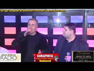 artur amiryan manvel pashayan certit banalin 2014 www kavkazportal com hd720
