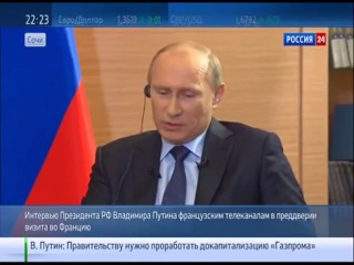 very hot interview of vladimir putin to french journalists (media) 06/04/2014