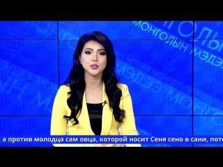 mongolian tv presenter tells tongue twisters (6 sec)