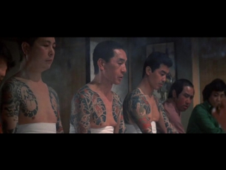 yakuza. 1974