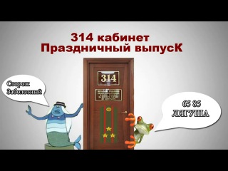 technoprank 314 cabinet - festive issue
