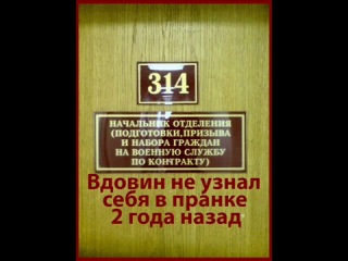 techno prank 314 room - vdovin from dmitrov did not recognize himself in the prank 2 years ago